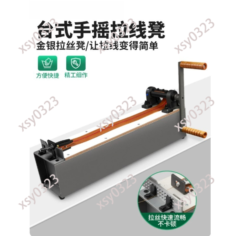 Jewelry Making Drawing - Desktop Hand Crank Wire Drawing Stand