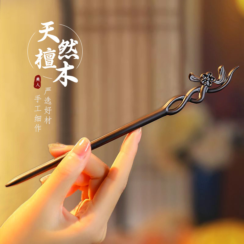 Chinese Style Hair Stick Minim - Jewelry Making Adults ulasan dan harga